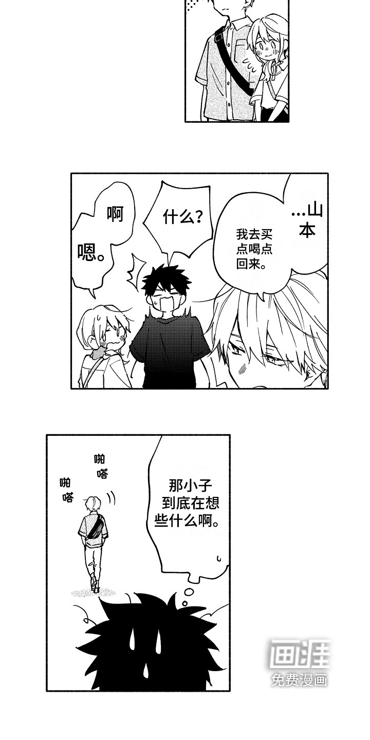 第17话：第17章：拒绝预览分镜