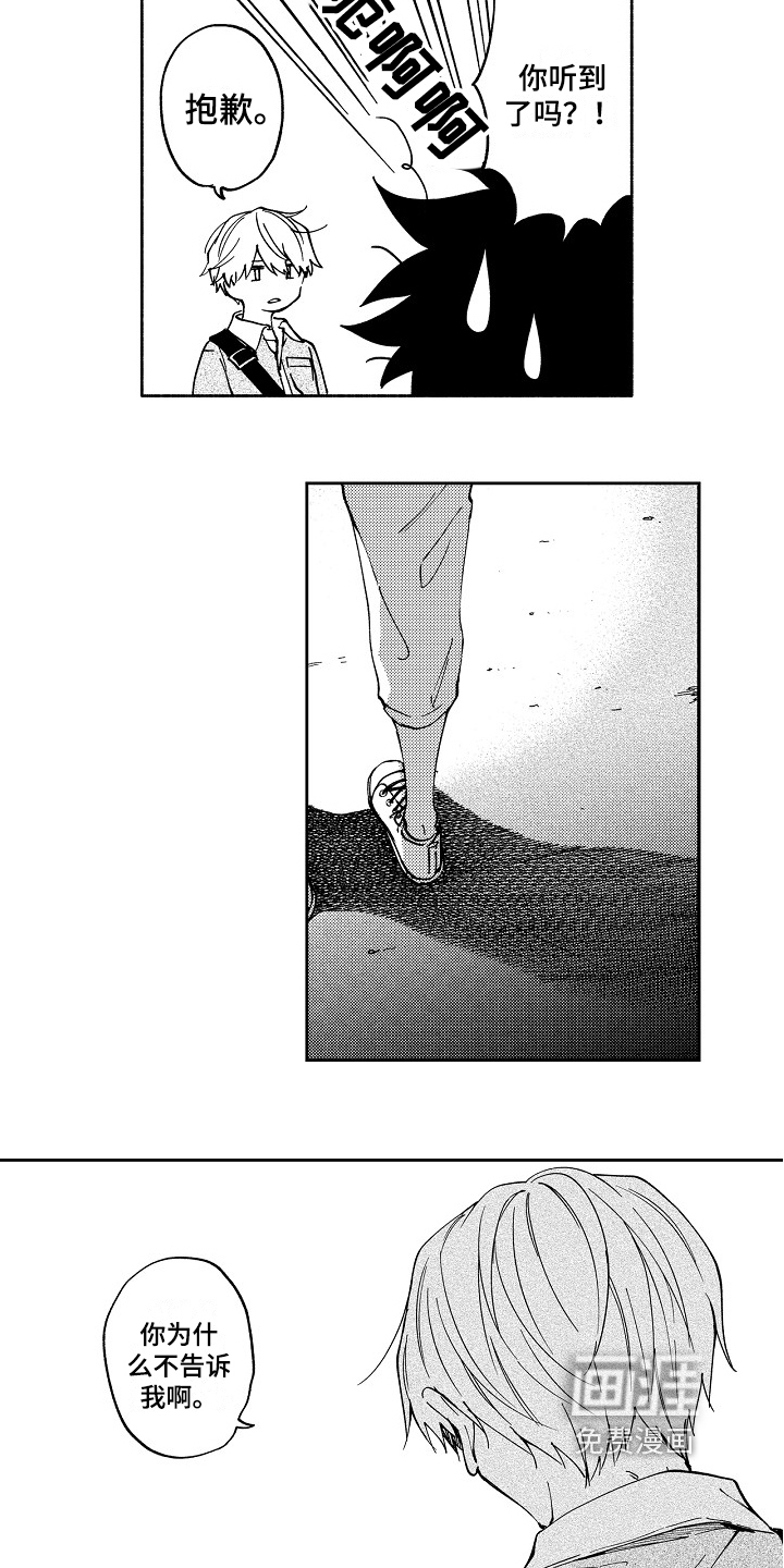 第18话：第18章：解释预览分镜
