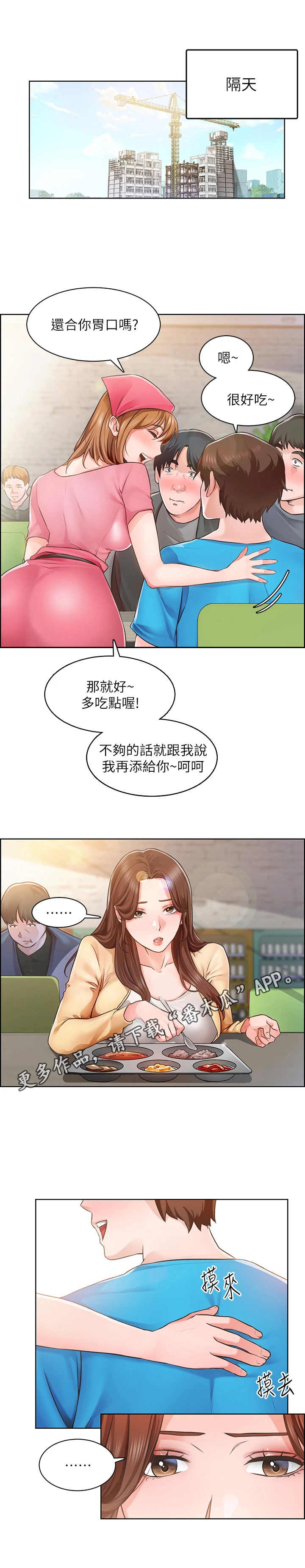 第8话：第8章：继续吧预览分镜