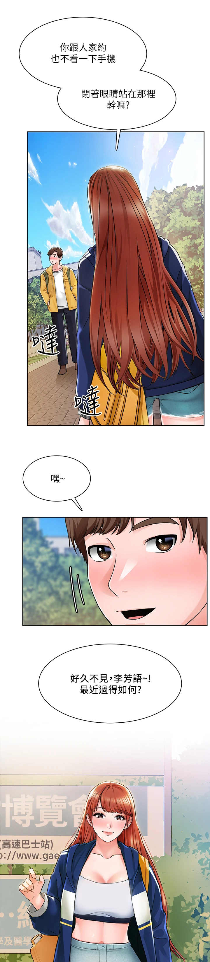第13话：第13章：善良预览分镜