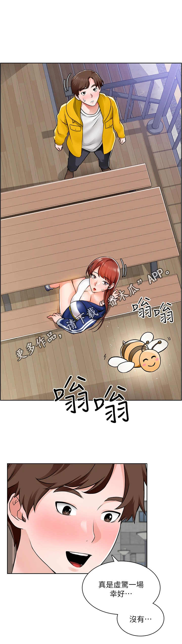 第15话：第15章：新教授预览分镜