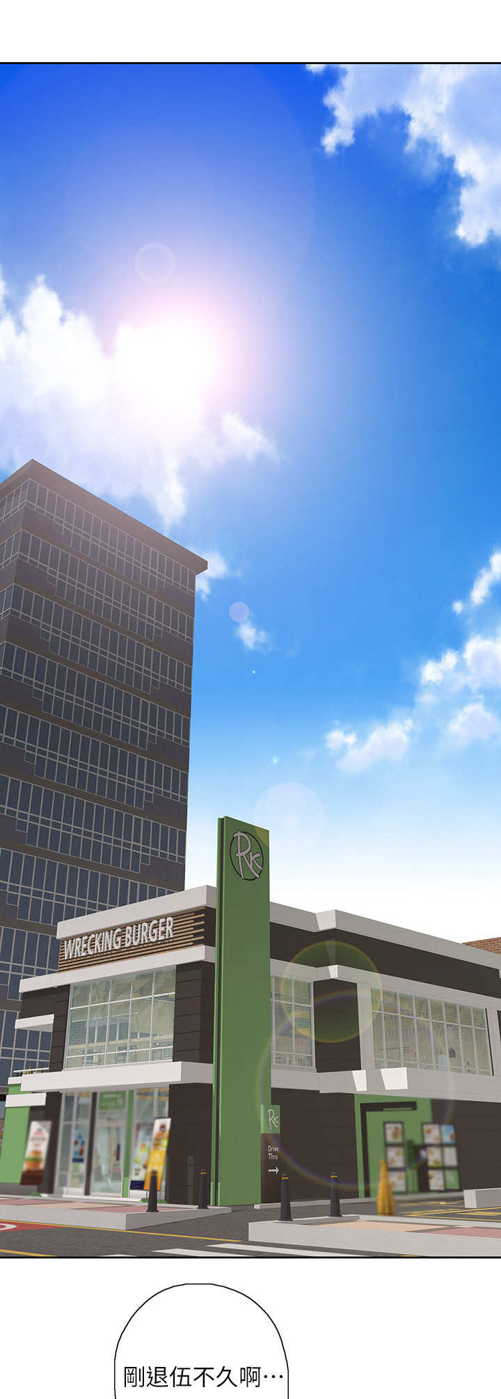 第3话：第3章：店长预览分镜