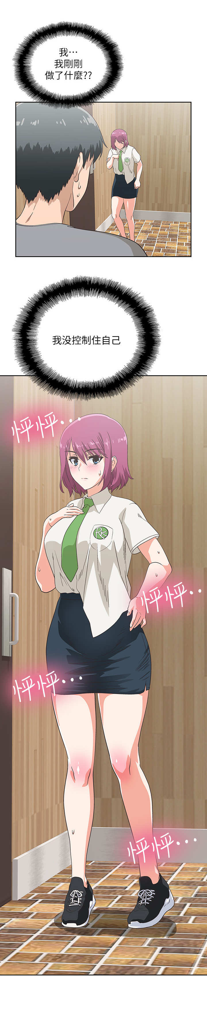 第13话：第13章：拉钩预览分镜