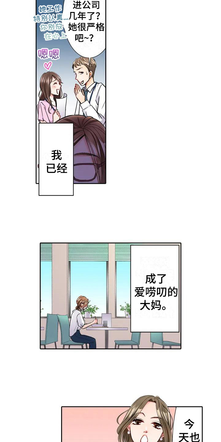 第1话：第1章：要求预览分镜