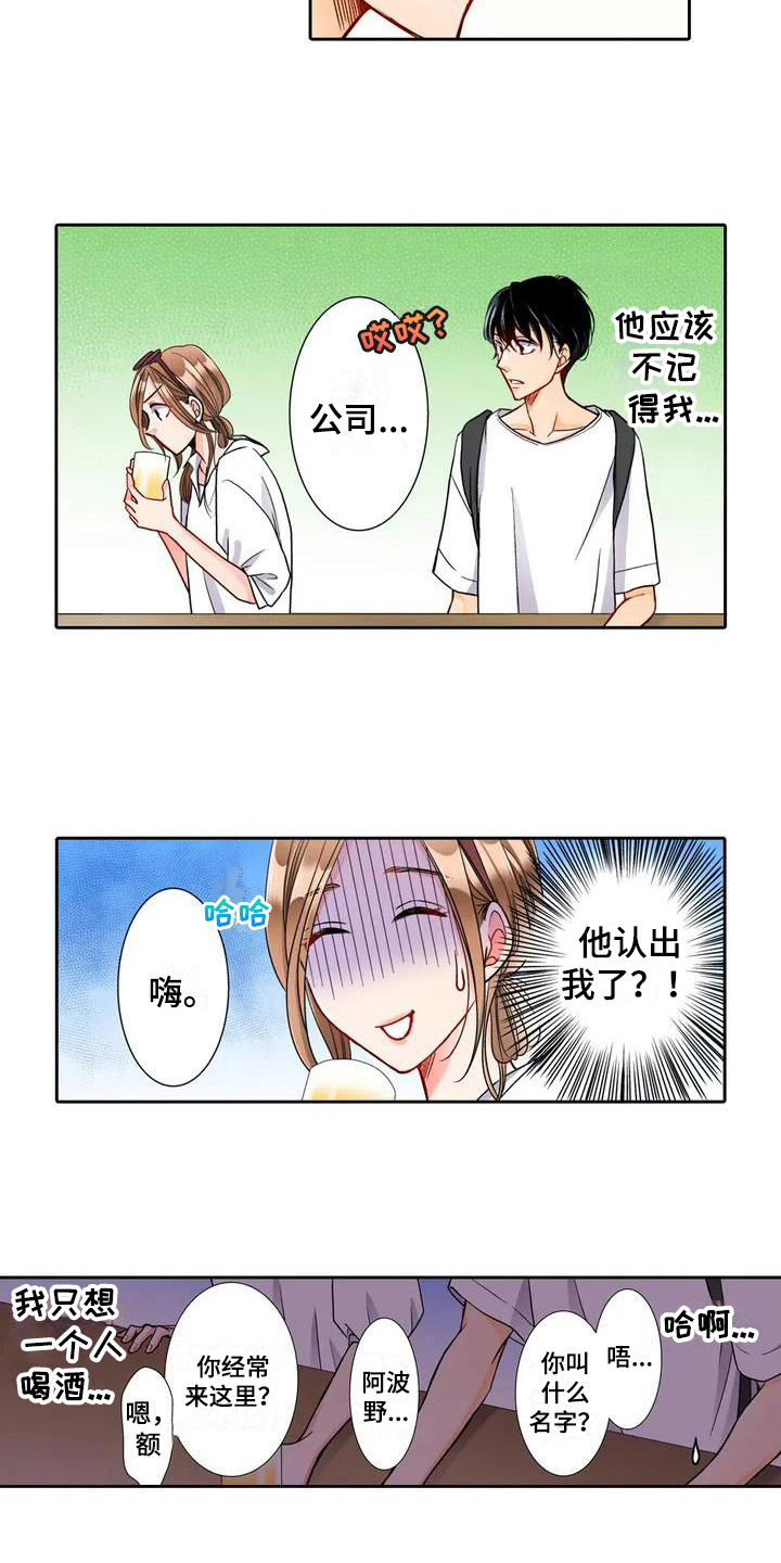 第2话：第2章：答应预览分镜