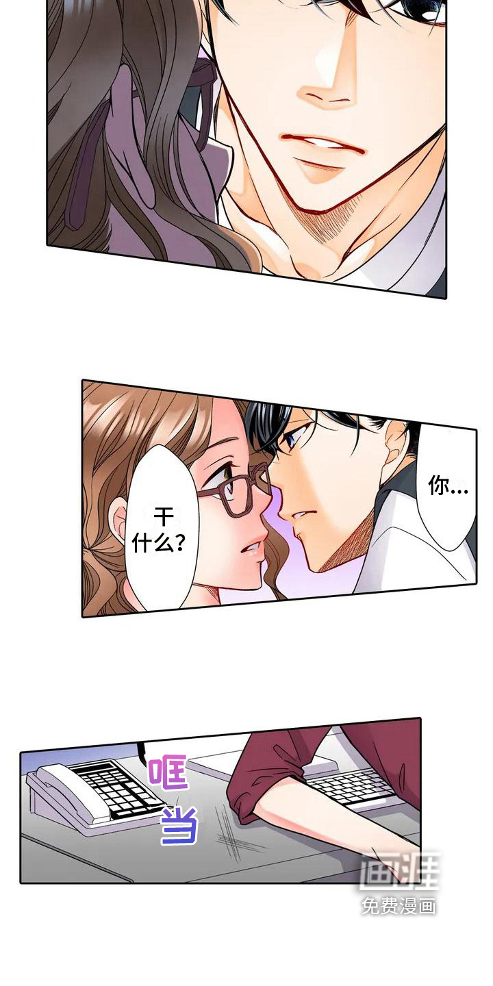 第6话：第6章：理由预览分镜
