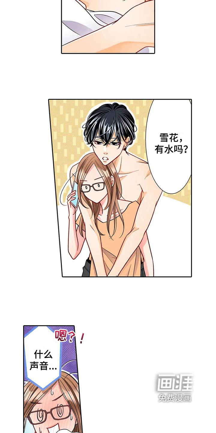 第10话：第10章：观察预览分镜