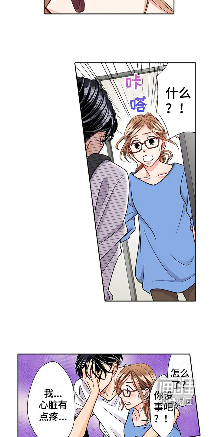 第12话：第12章：喜欢预览分镜
