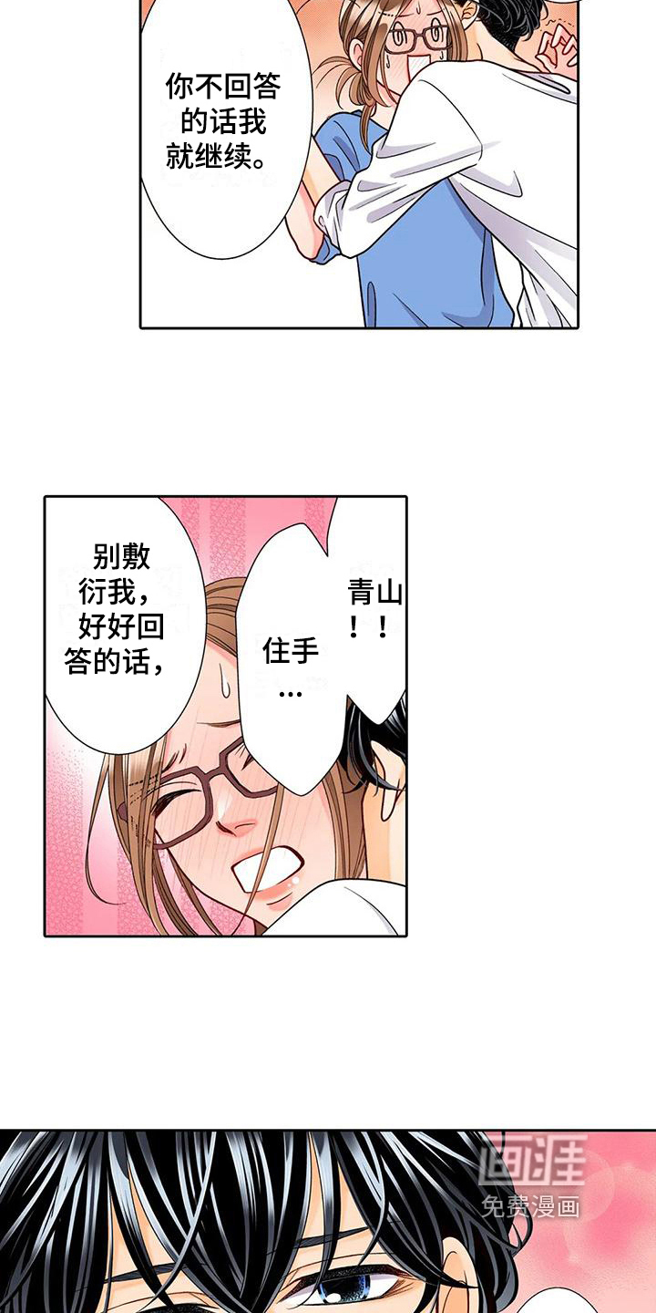 第13话：第13章：勇往直前预览分镜