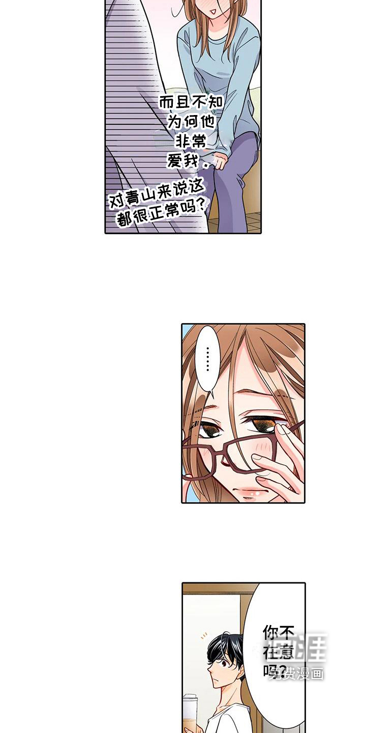 第14话：第14章：咨询预览分镜
