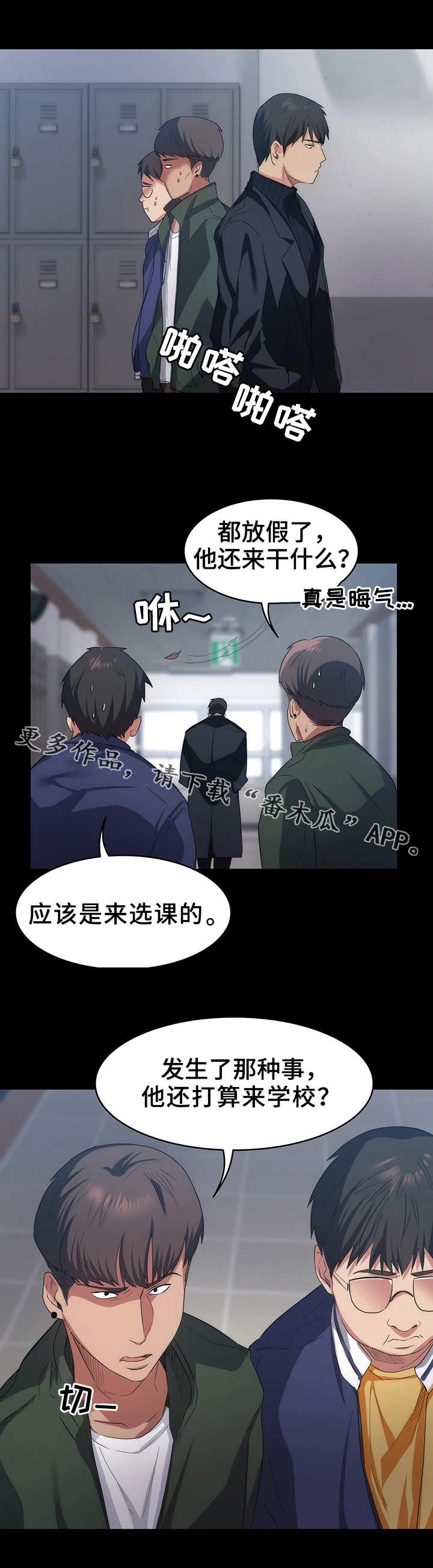 第13话：第13章：人影预览分镜