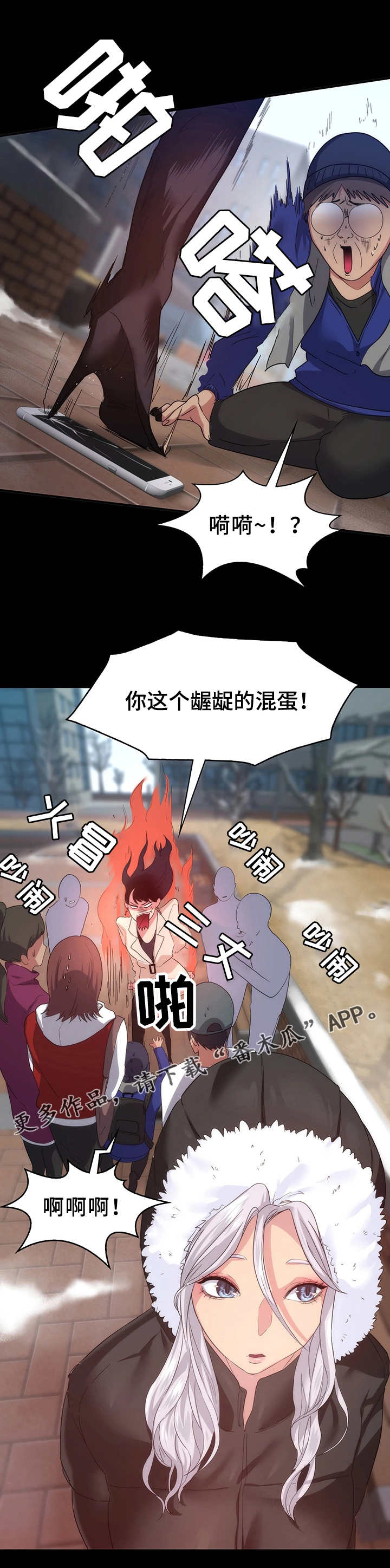 第14话：第14章：熟人预览分镜