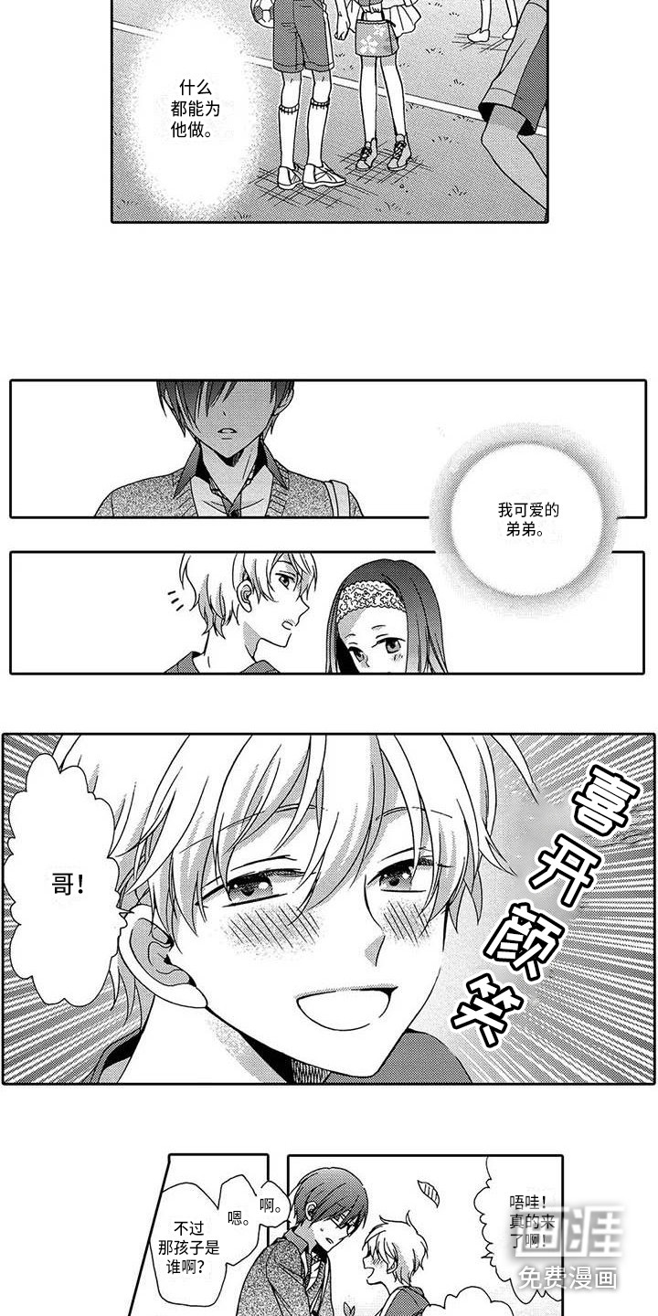 第7话：第7章：郁闷预览分镜