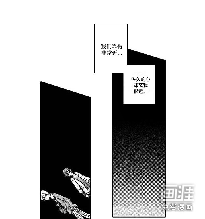 第10话：第10章：聚餐预览分镜