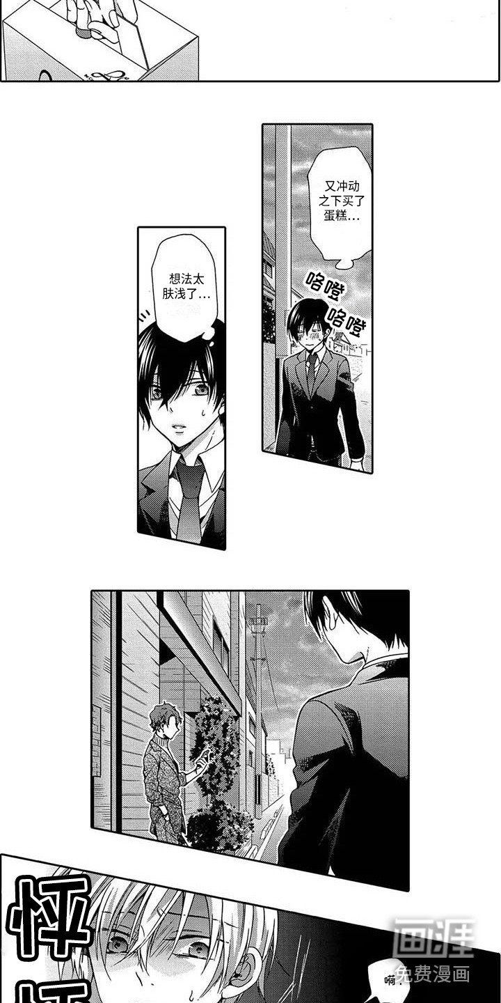 第13话：第13章：老朋友预览分镜