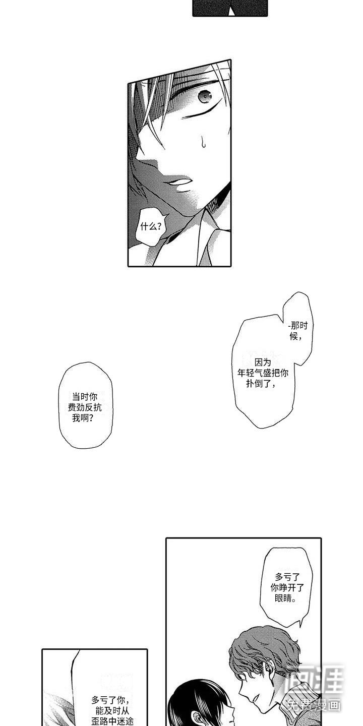 第14话：第14章：明知不对预览分镜