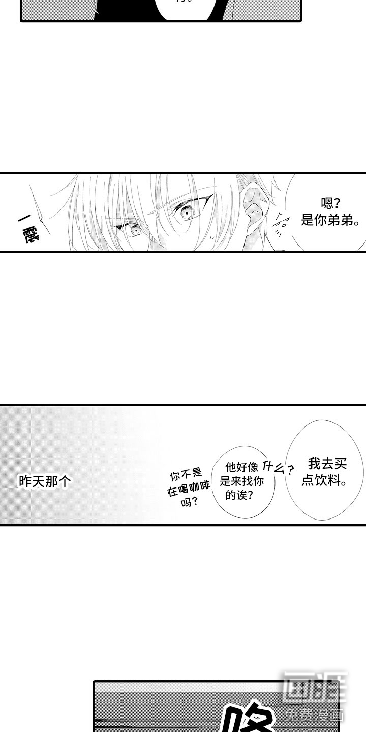 第6话：第6章：要放手才行预览分镜