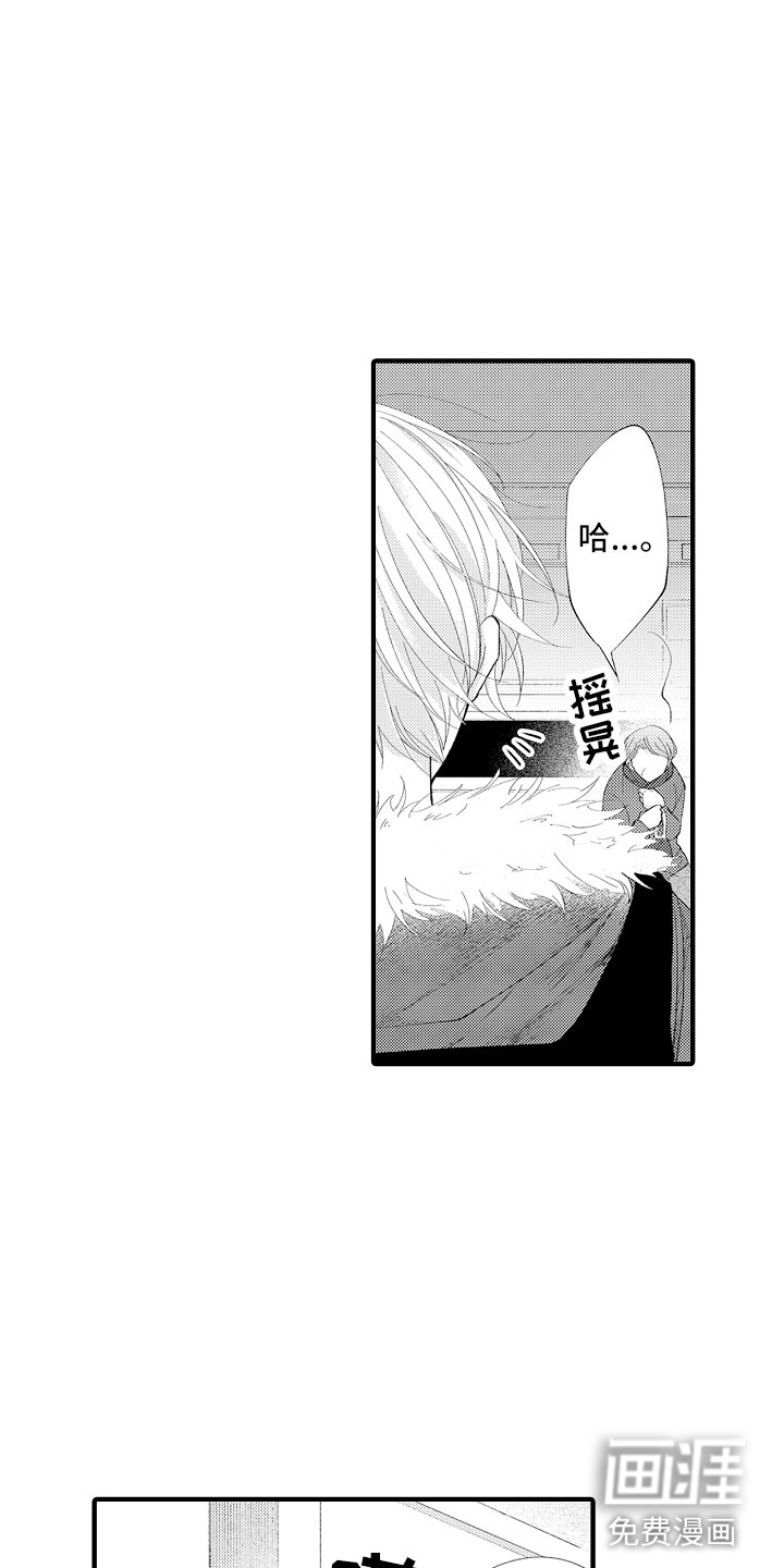 第7话：第7章：很累吗？预览分镜
