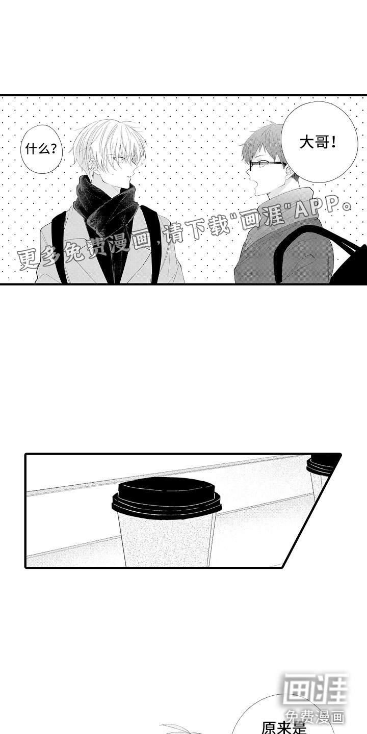 第14话：第14章：碰了也没关系预览分镜