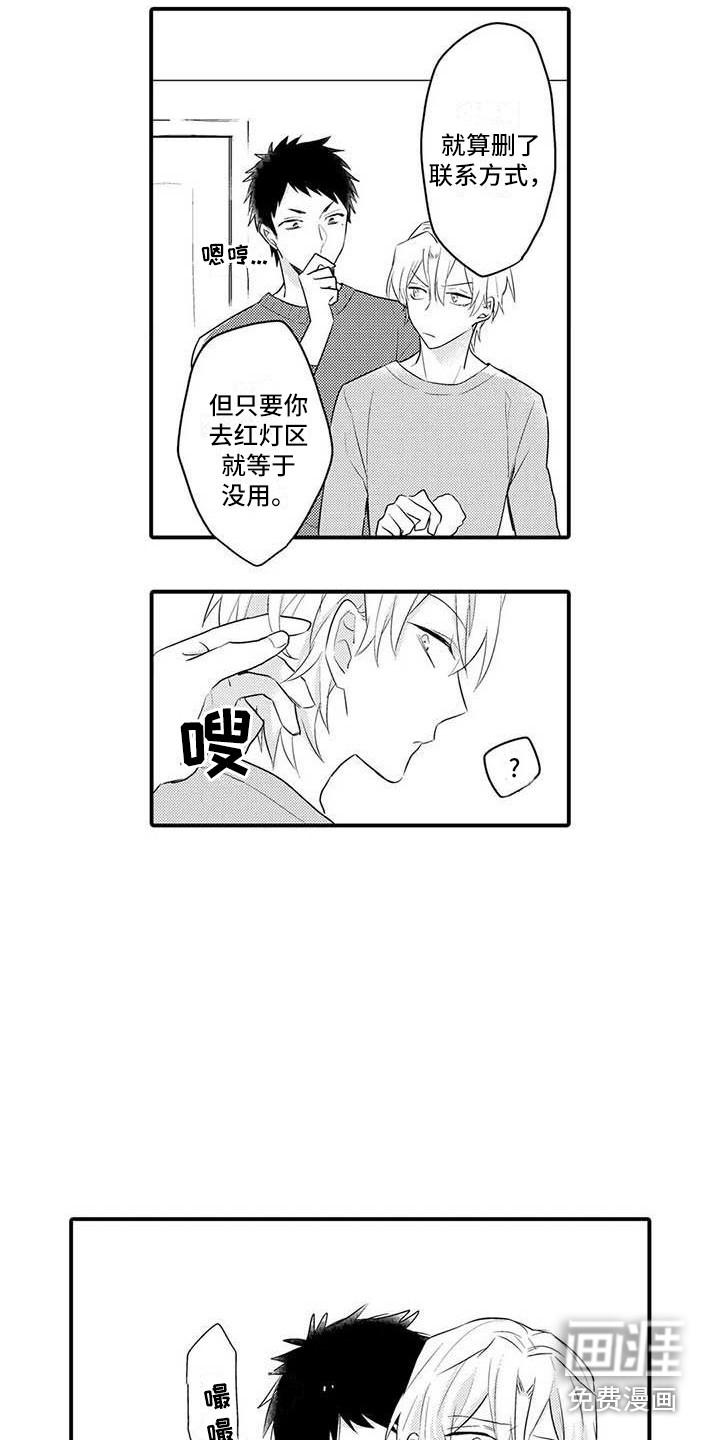 第8话：第8章：痕迹预览分镜