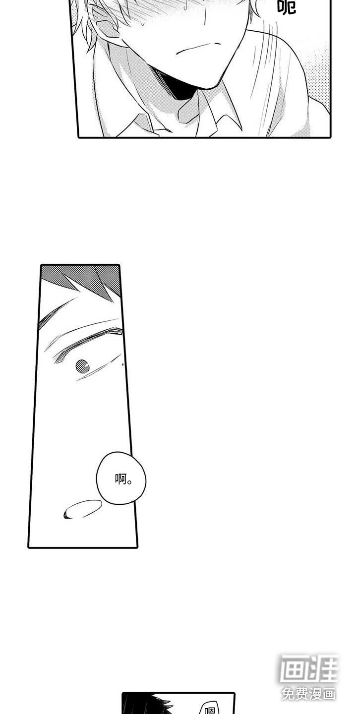 第11话：第11章：急切预览分镜