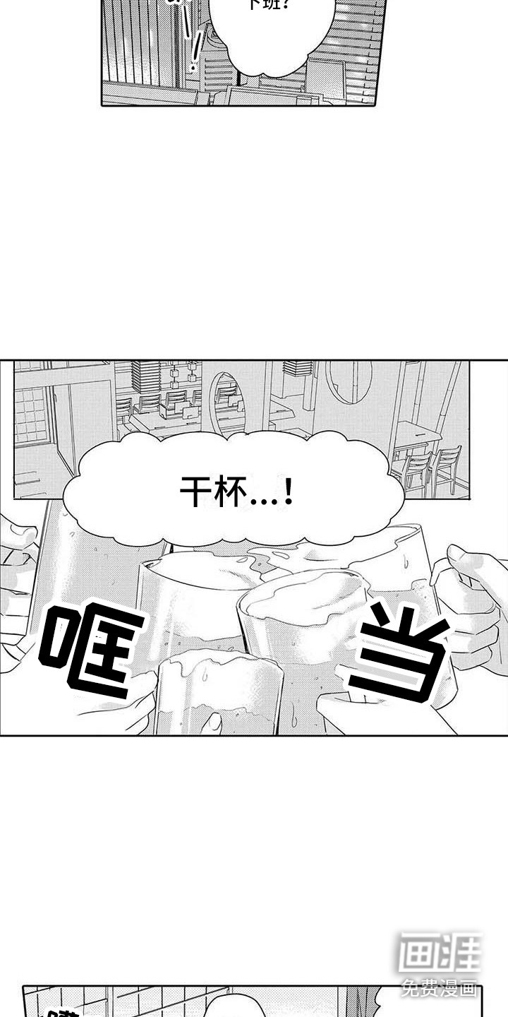 第18话：第18章：赶回来预览分镜