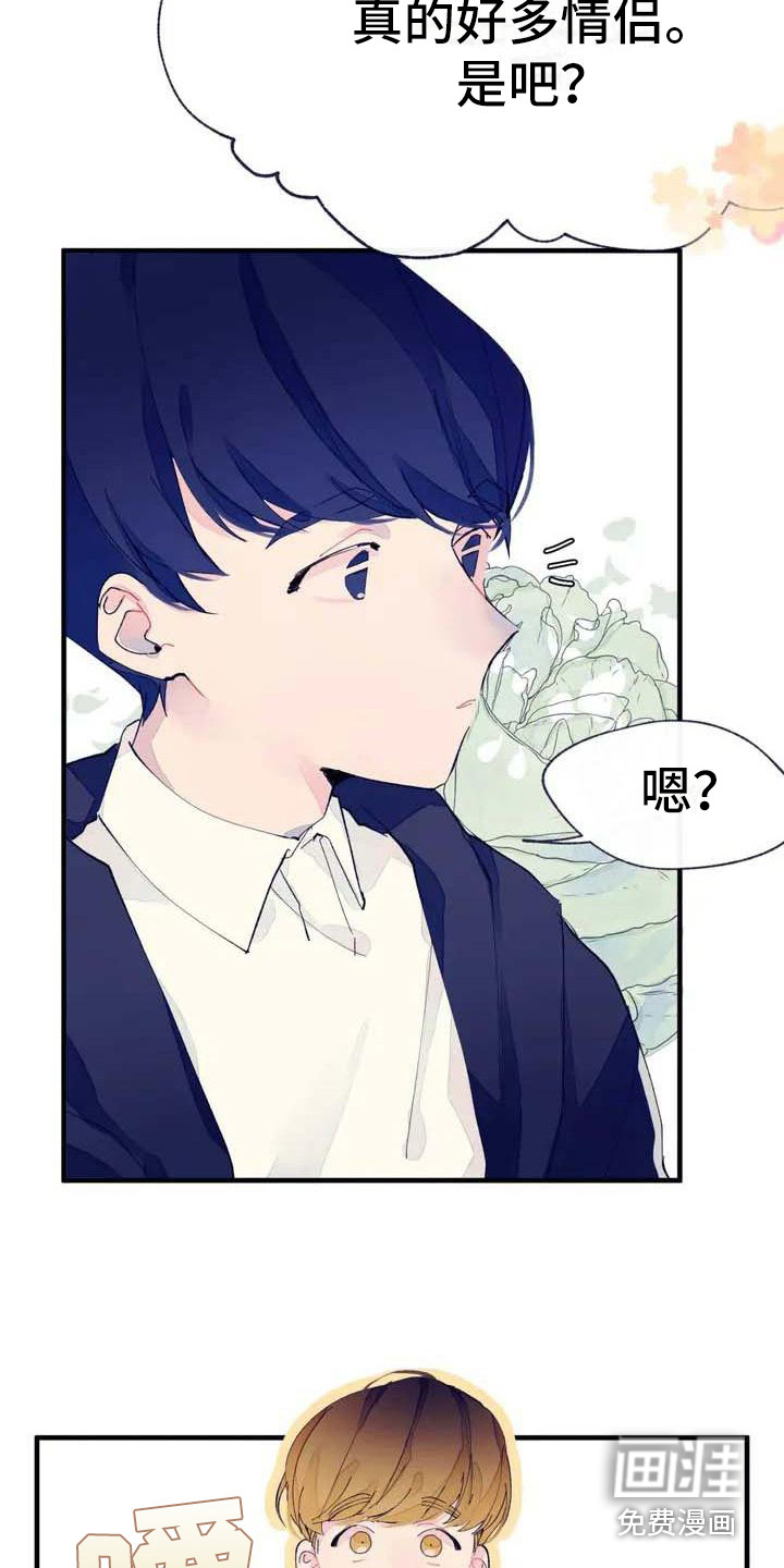 第6话：第6章：搞不懂预览分镜