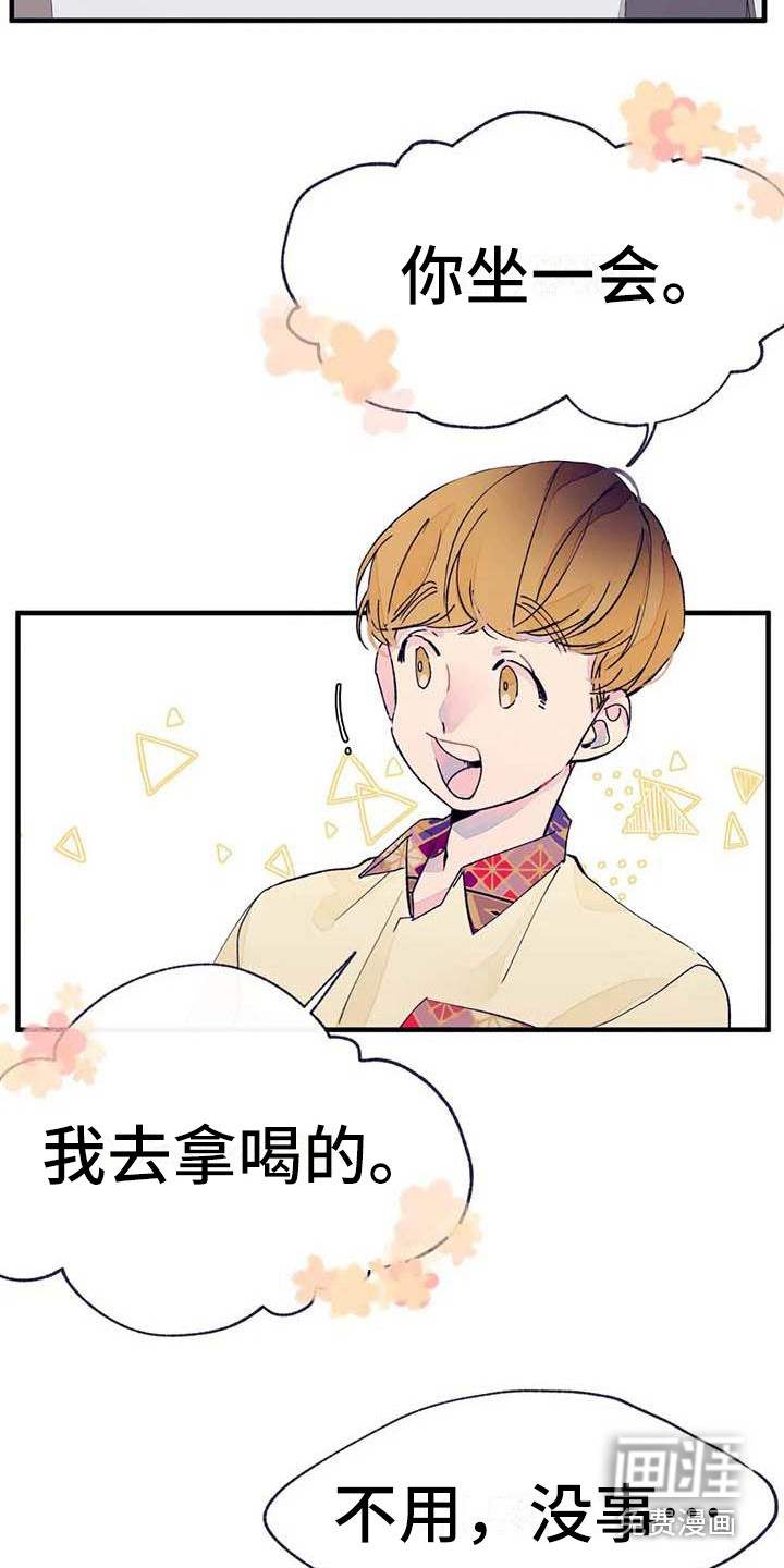 第13话：第13章：话题预览分镜