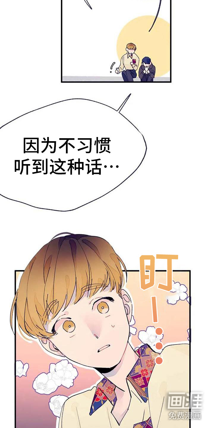 第14话：第14章：量尺寸预览分镜