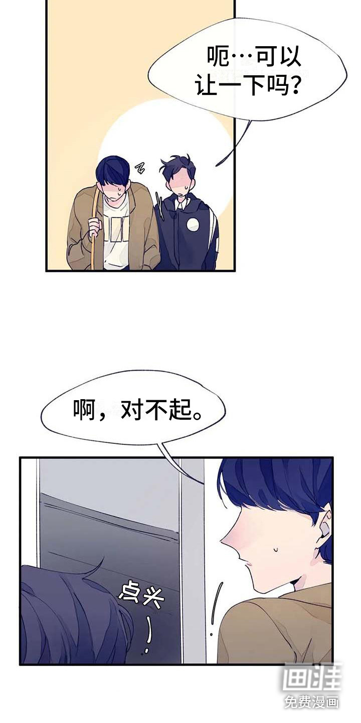 第16话：第16章：生病了预览分镜