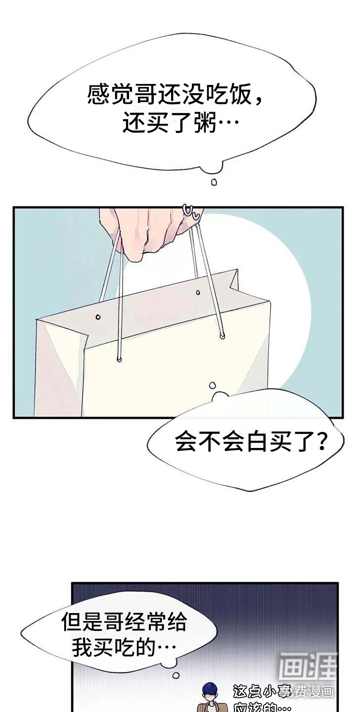 第17话：第17章：探望预览分镜