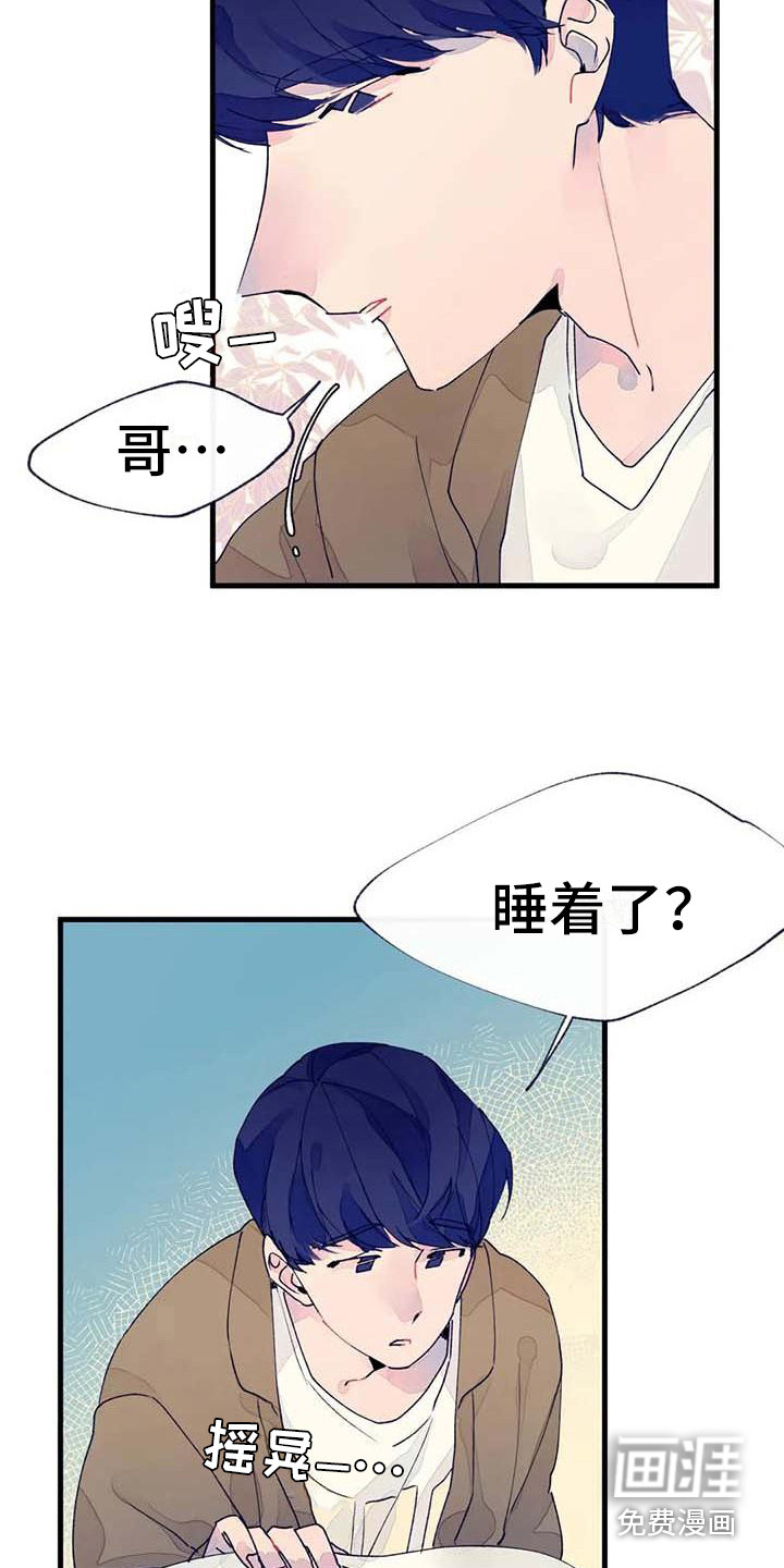 第18话：第18章：错过时机预览分镜
