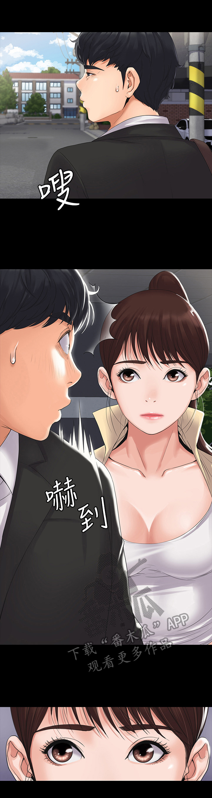 第2话：第2章：祝福预览分镜