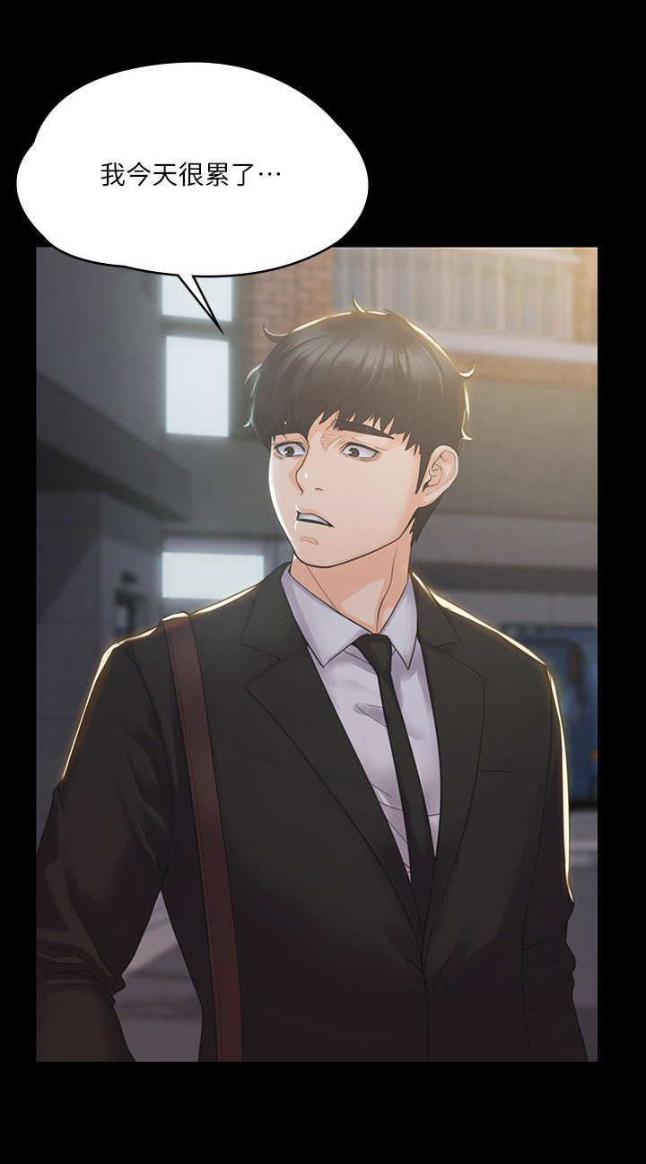 第6话：第6章：答应预览分镜
