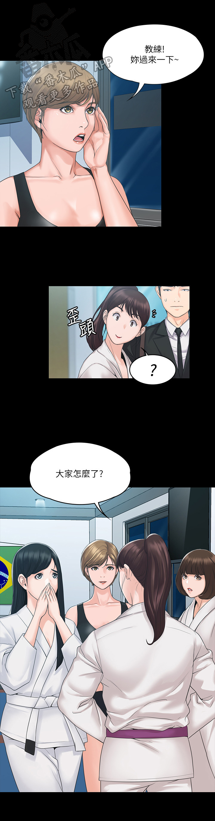 第9话：第9章：警告预览分镜