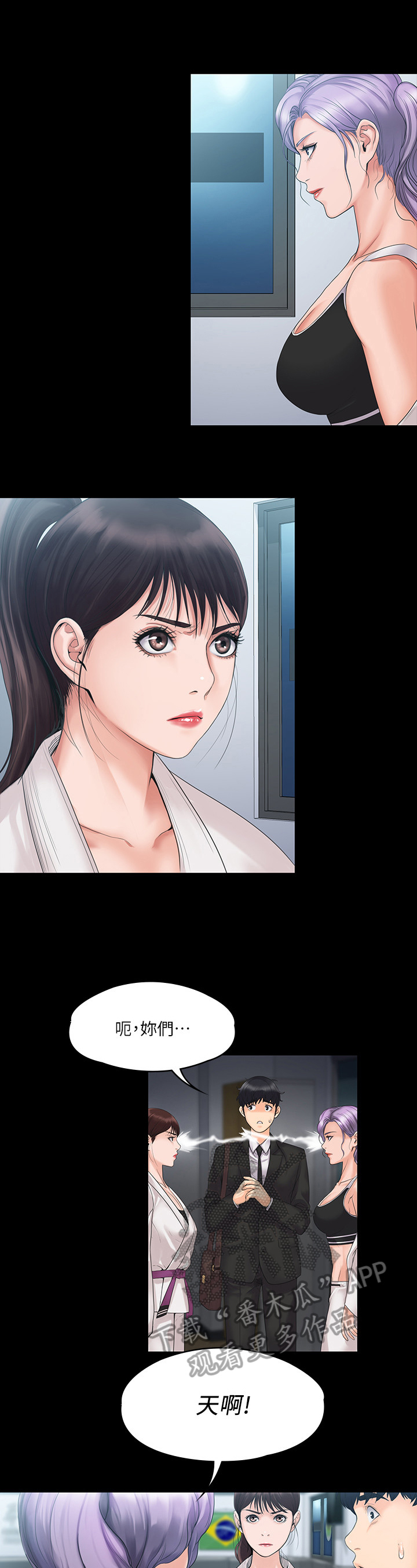 第10话：第10章：敲打预览分镜