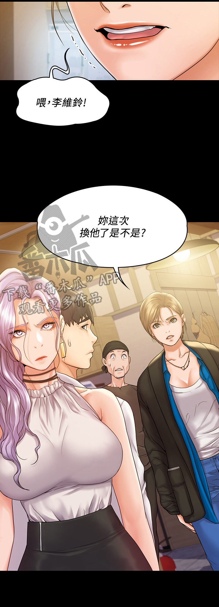 第14话：第14章：讨厌预览分镜