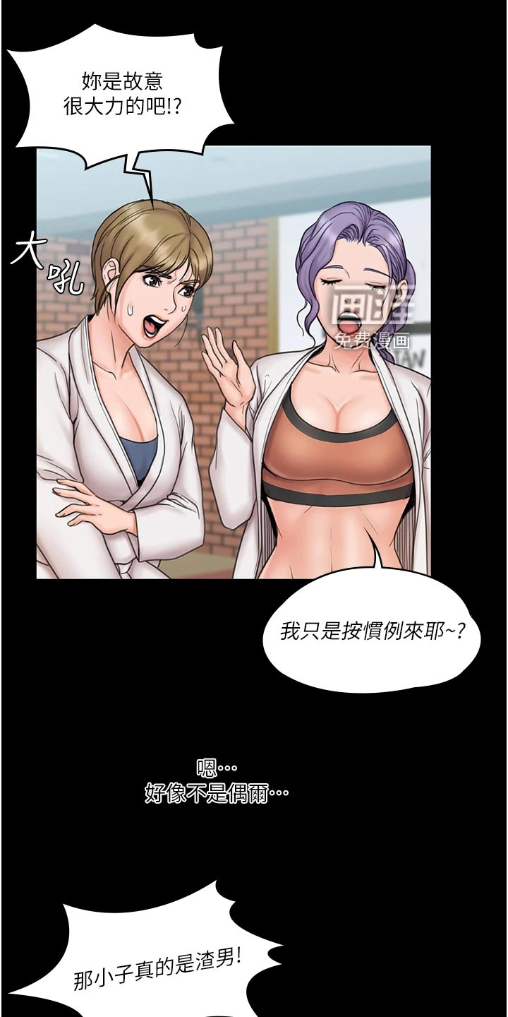 结婚【大结局】