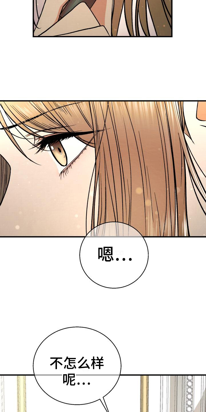 第1话：第1章：私生子预览分镜