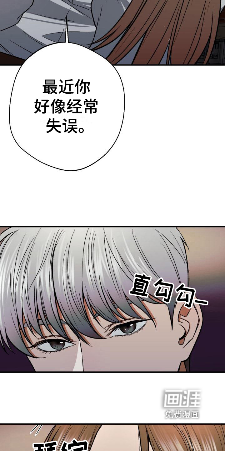 第5话：第5章：动摇预览分镜