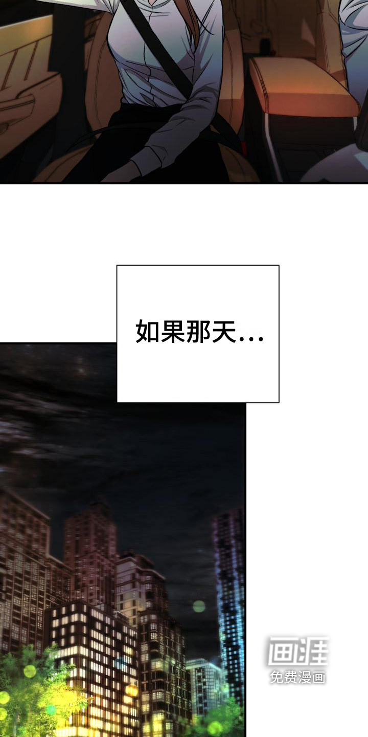 第6话：第6章：新生欢迎会预览分镜