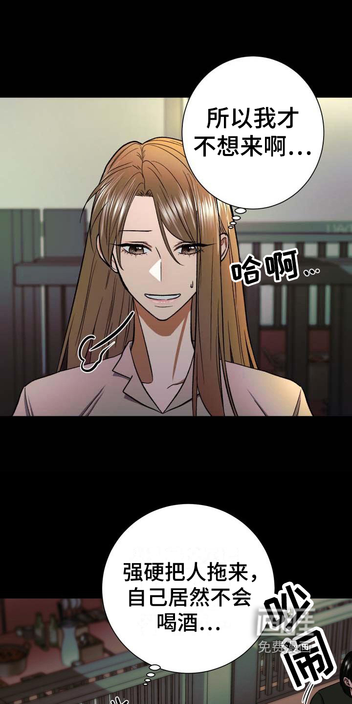 第7话：第7章：感兴趣预览分镜