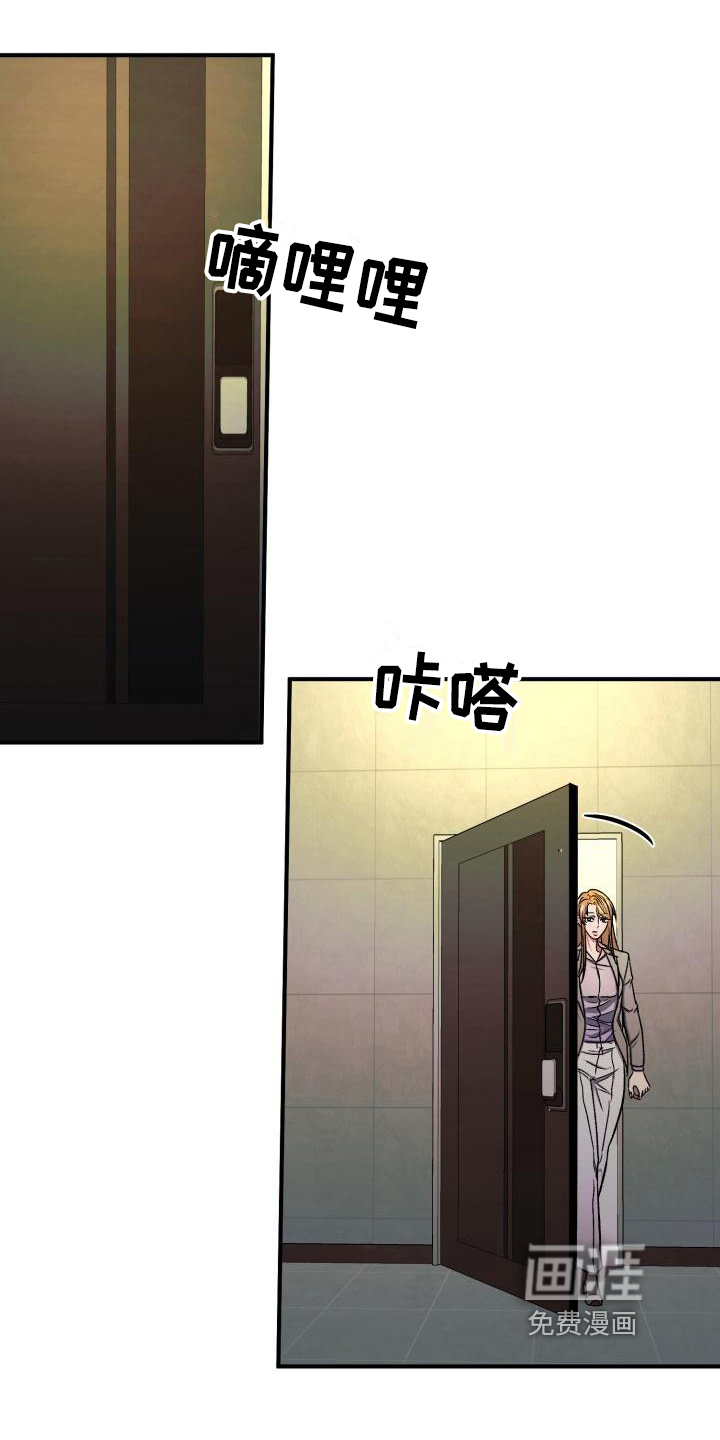 第11话：第11章：迷茫预览分镜