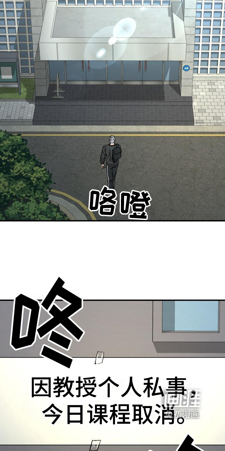 第15话：第15章：无事预览分镜