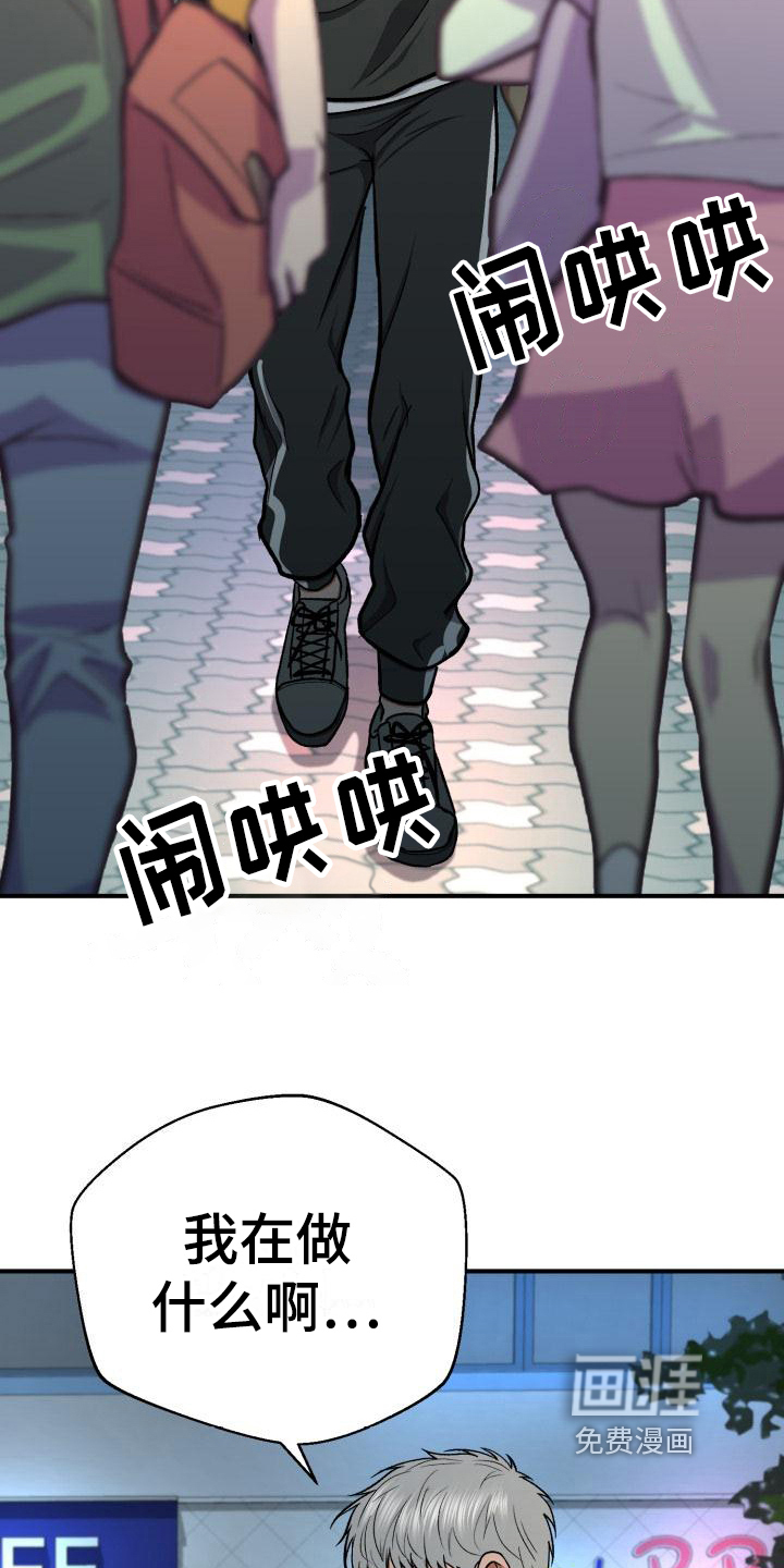 第16话：第16章：联络预览分镜