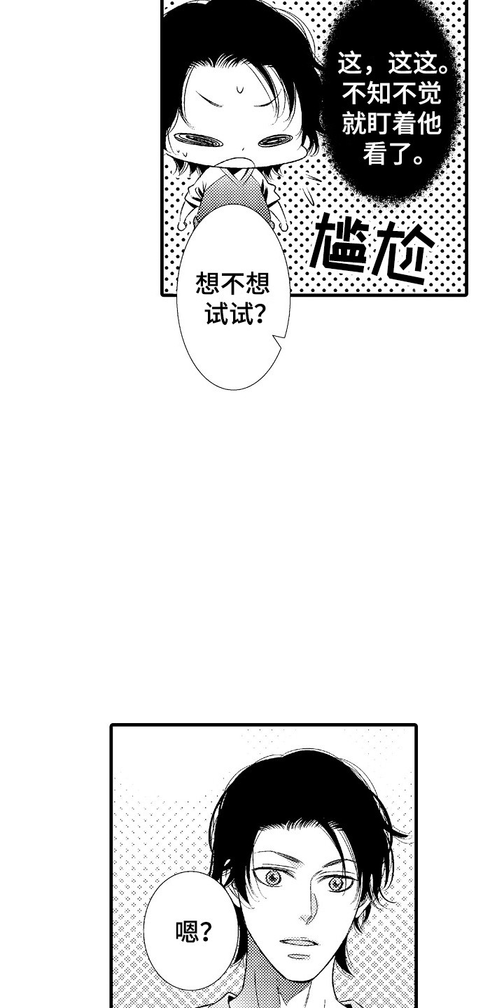 第3话：第3章：陶艺预览分镜