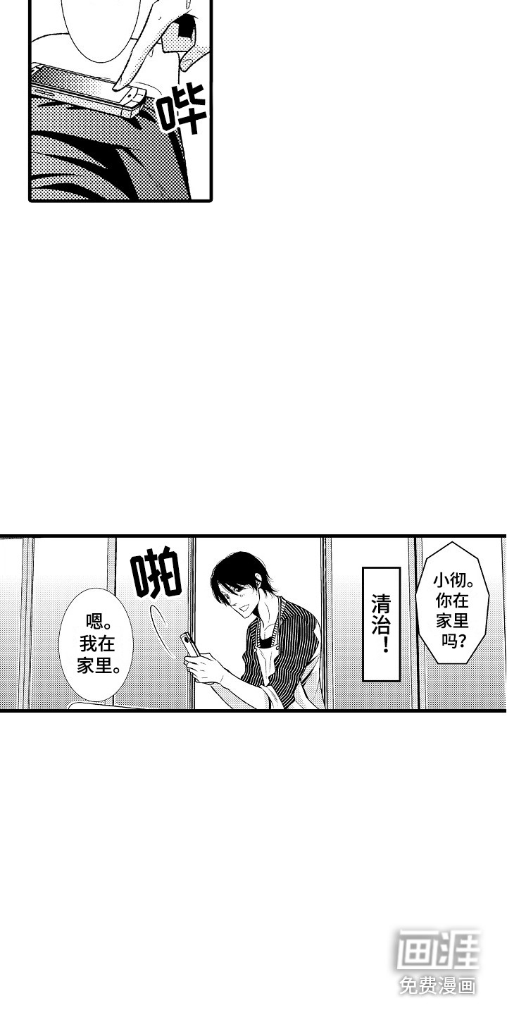 第9话：第9章：善解人意预览分镜