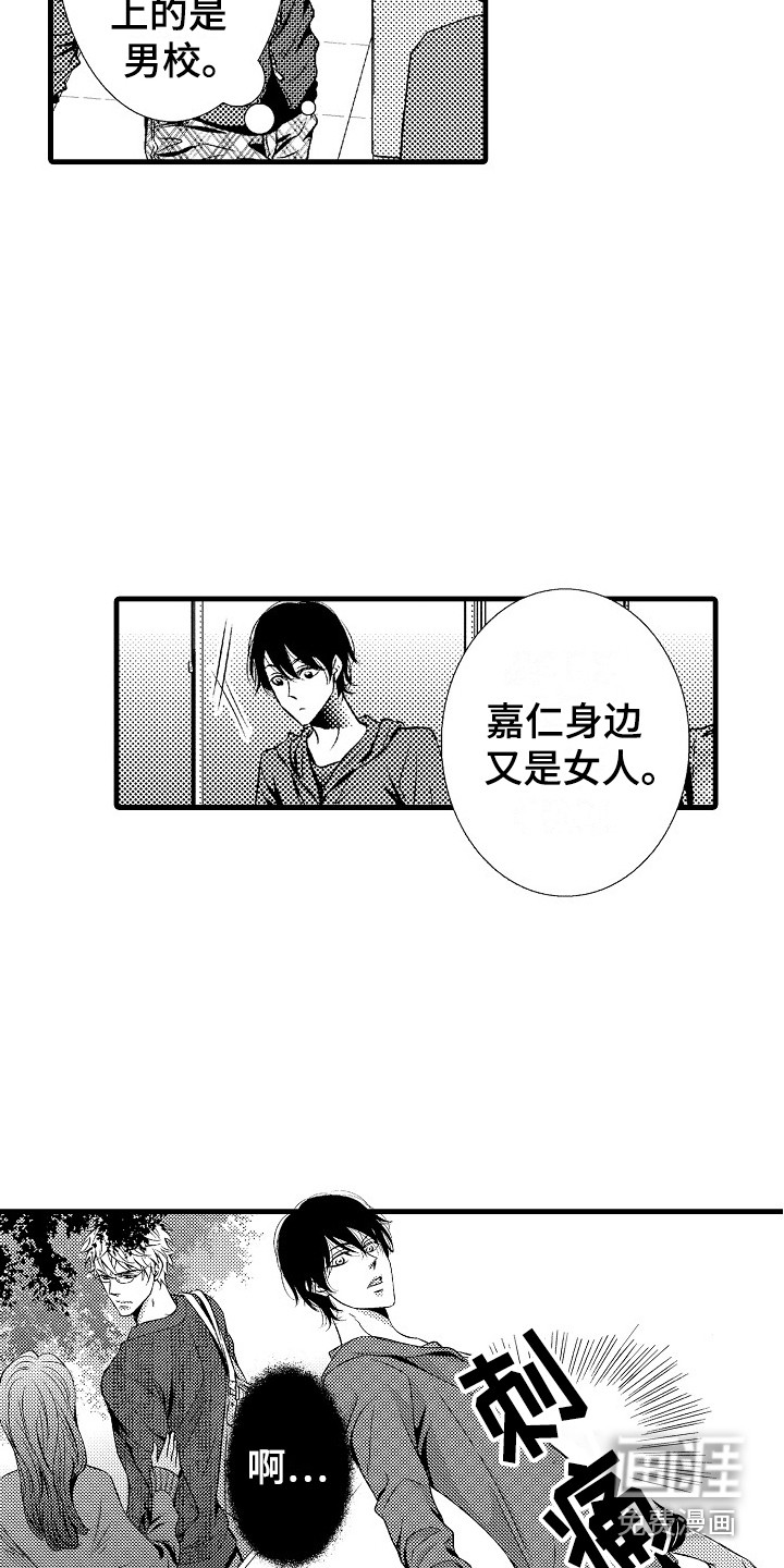 第12话：第12章：充实的生活预览分镜