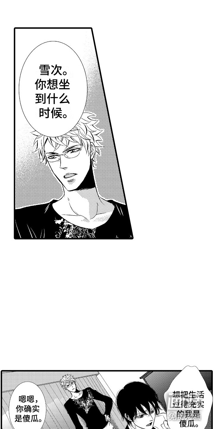 第15话：第15章：软肋预览分镜