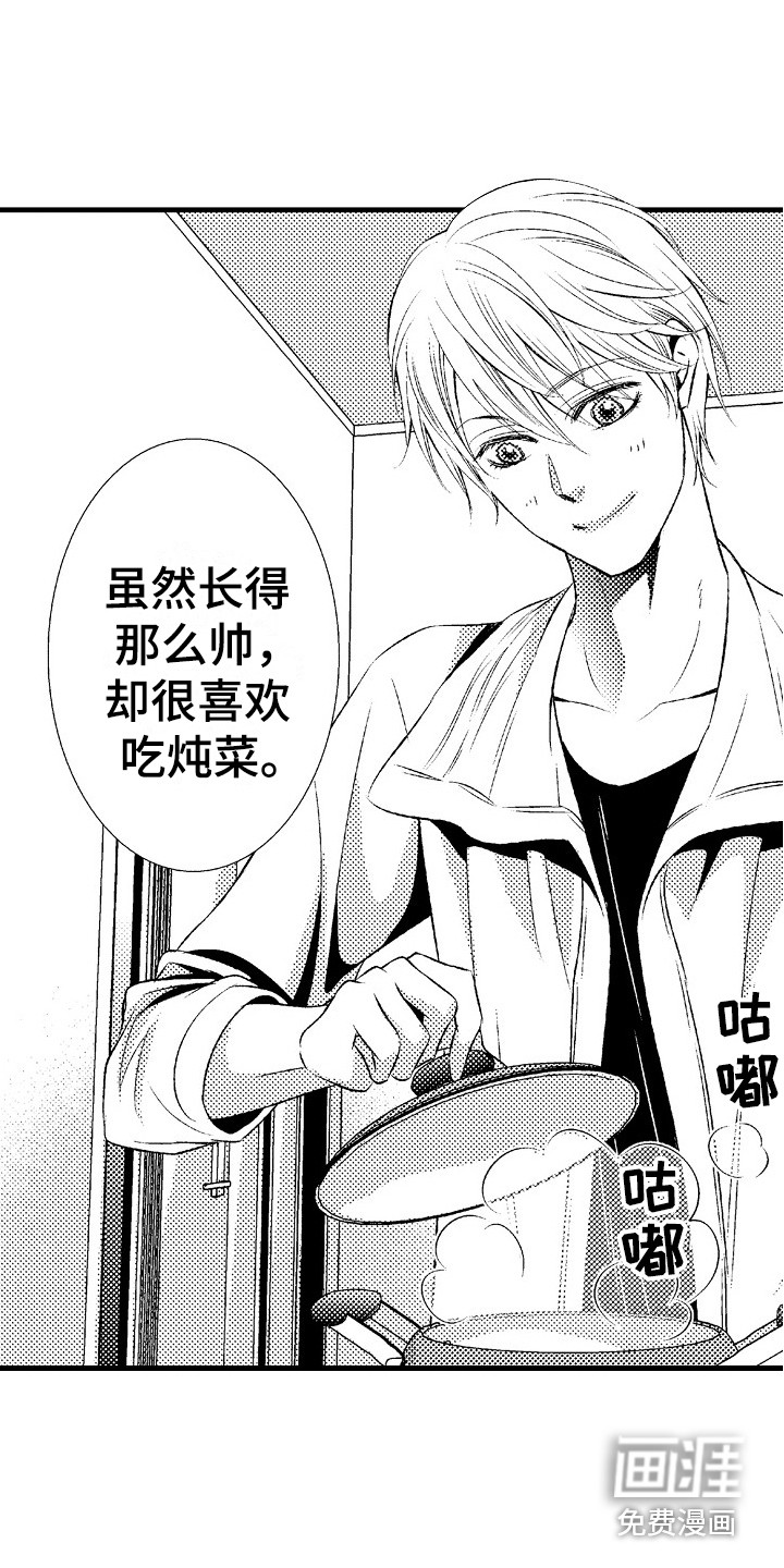 第16话：第16章：胡思乱想预览分镜